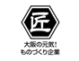 大阪の優良企業