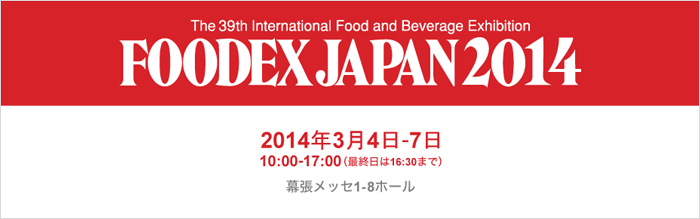 foodex