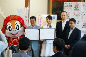 大阪府との協定書